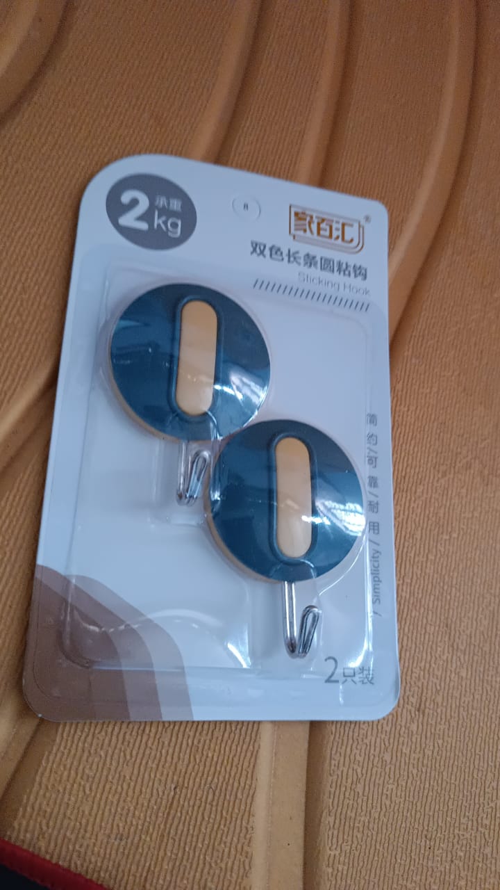 Multipurpose Strong Round Shape Hook Self-Adhesive hooks (2 Pc Set)