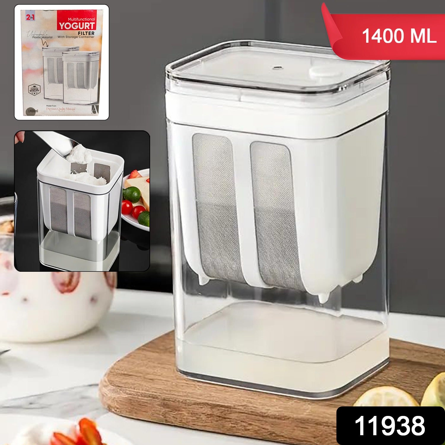 2 in 1 Yogurt Strainer with Storage Box – 1400ml (Plastic + Steel)