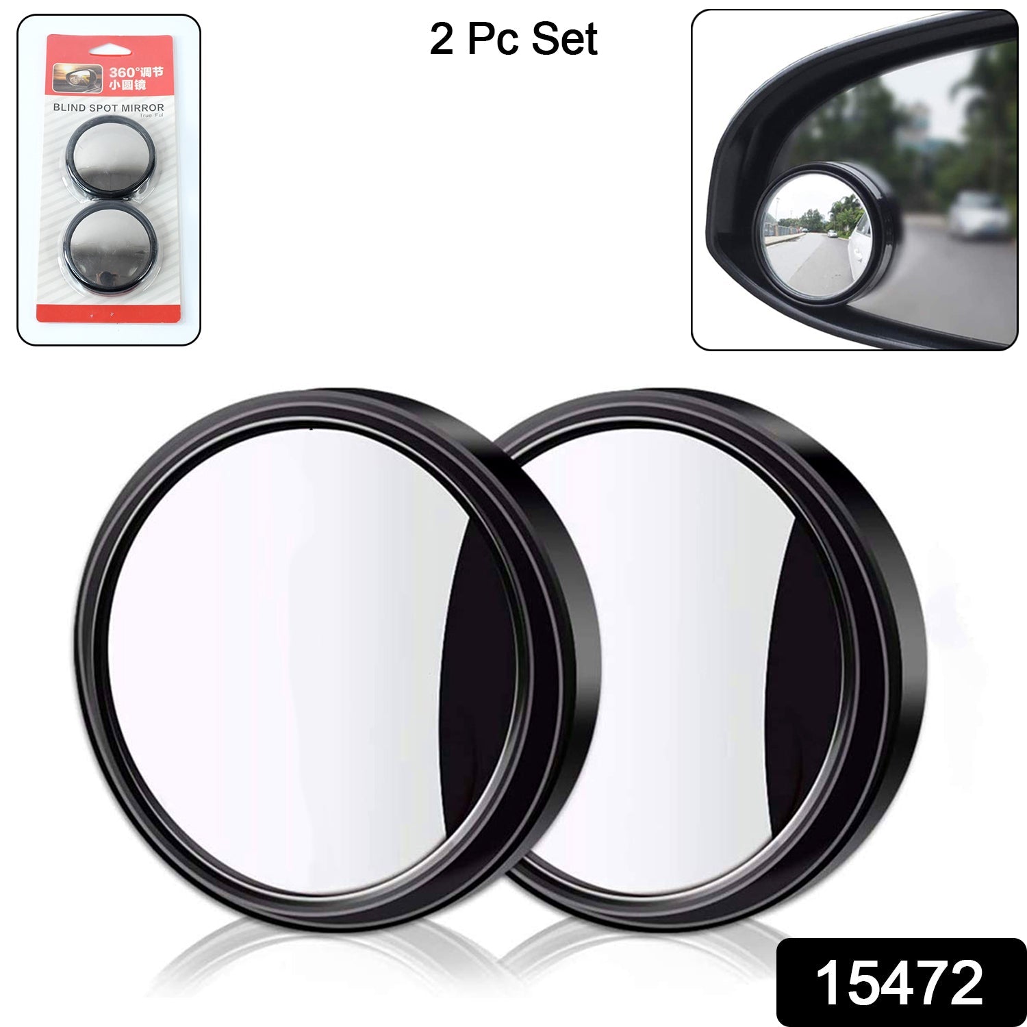 Car Blind Spot Side Mirror Round HD Glass Blind spot Mirror Rear View Mirror (2 Pcs Set)